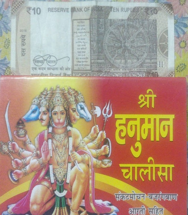 Hanuman Chalisa | Sankat Mochan | Bajrang Baan | Aarti | Pack of 10 Books for Distribution - PoojaBooks.Com