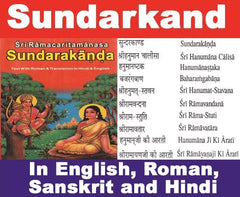 Sundarkand | Complete Hanuman Paath in English, Hindi & Roman Transliteration - PoojaBooks.Com