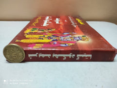 Asli Lahori Bhagwat Geeta in Urdu | اصلی لاہوری بھگوت گیتا اُردو میں | سوامی کشن داس کرشن داس کے ذریعہ تصنیف کردہ | Hindu Religious Book In Urdu | Sacred Scripture of Shri Krishna | Dharma, Karma & Bhakti Explained | Spiritual Urdu Book - PoojaBooks.Com