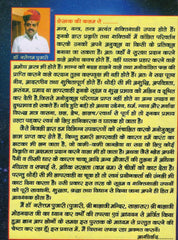 Tone Totke, Ghrah Kasth, Solutions to Problems | बड़ी समस्या छोटे समाधान, गृह कष्ट, दुर्भाग्य निवारण चमत्कारी टोने टोटके - PoojaBooks.Com