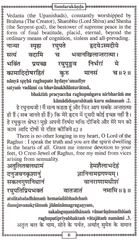 Sundarkand | Complete Hanuman Paath in English, Hindi & Roman Transliteration - PoojaBooks.Com