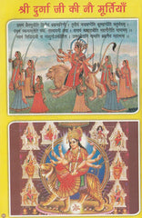 Sampoorn Chandi Paath | संपूर्ण चंडी पाठ: Complete Durga Saptashati with Kavach, Argala, Keelak | Chandi Paath Book | Hard Cover Thick Book in Hindi