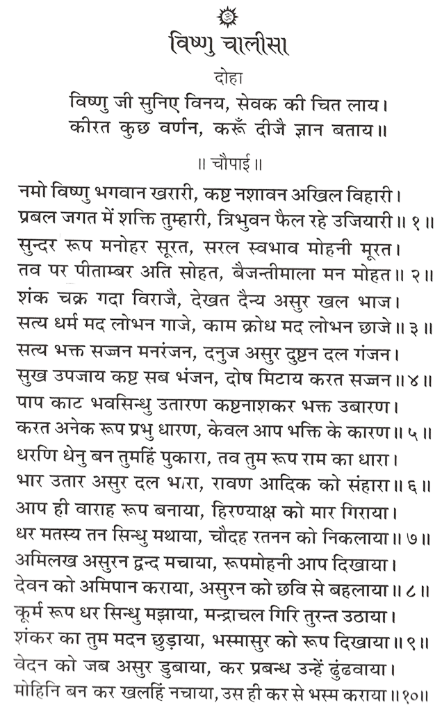 Shree Narsingh Tantra Shabar | श्री नरसिंह तंत्र गढ़वाली शाबर अर्थात गढ़वाल का प्राचीन तंत्र सार | Narsingh Bhagwan Powerful Protection Mantras & Remedies from Garhwal | Tradition Hidden Shabar Mantras from Garhwali Nath Sampradaya - PoojaBooks.Com