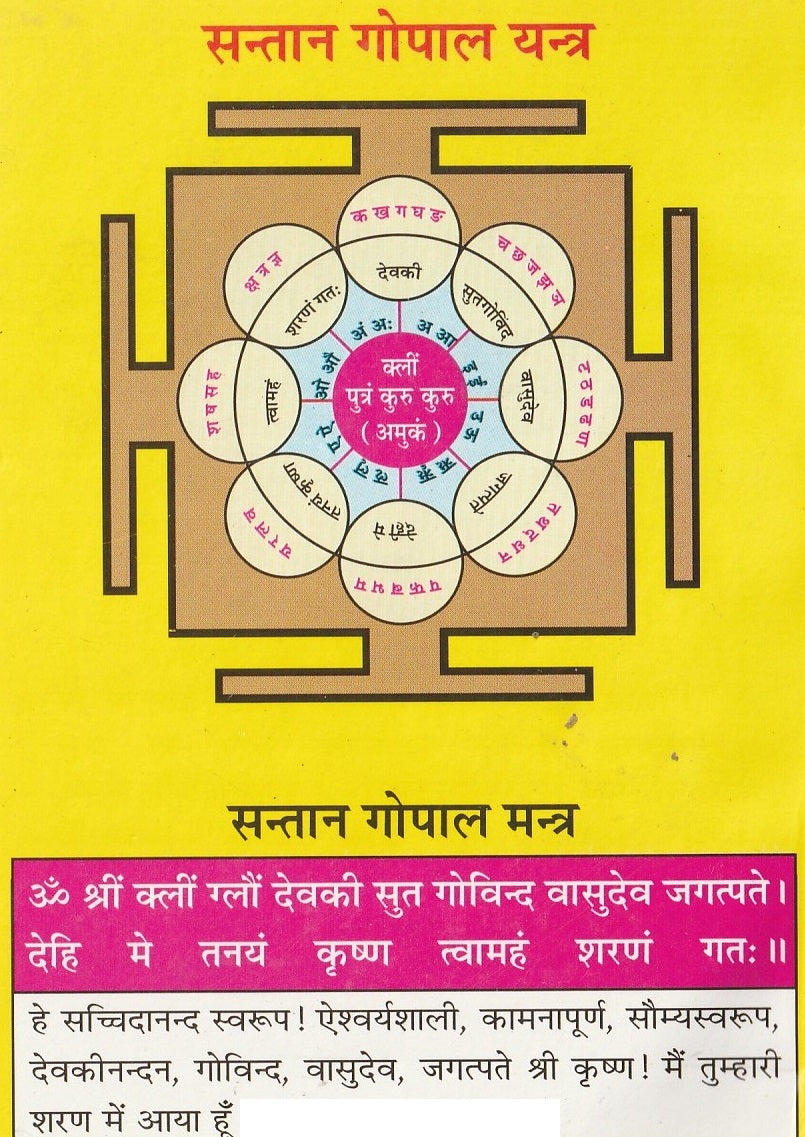 Harivansh Puran | श्री हरिवंश पुराण | Harivansh Puran Book In Hindi - PoojaBooks.Com