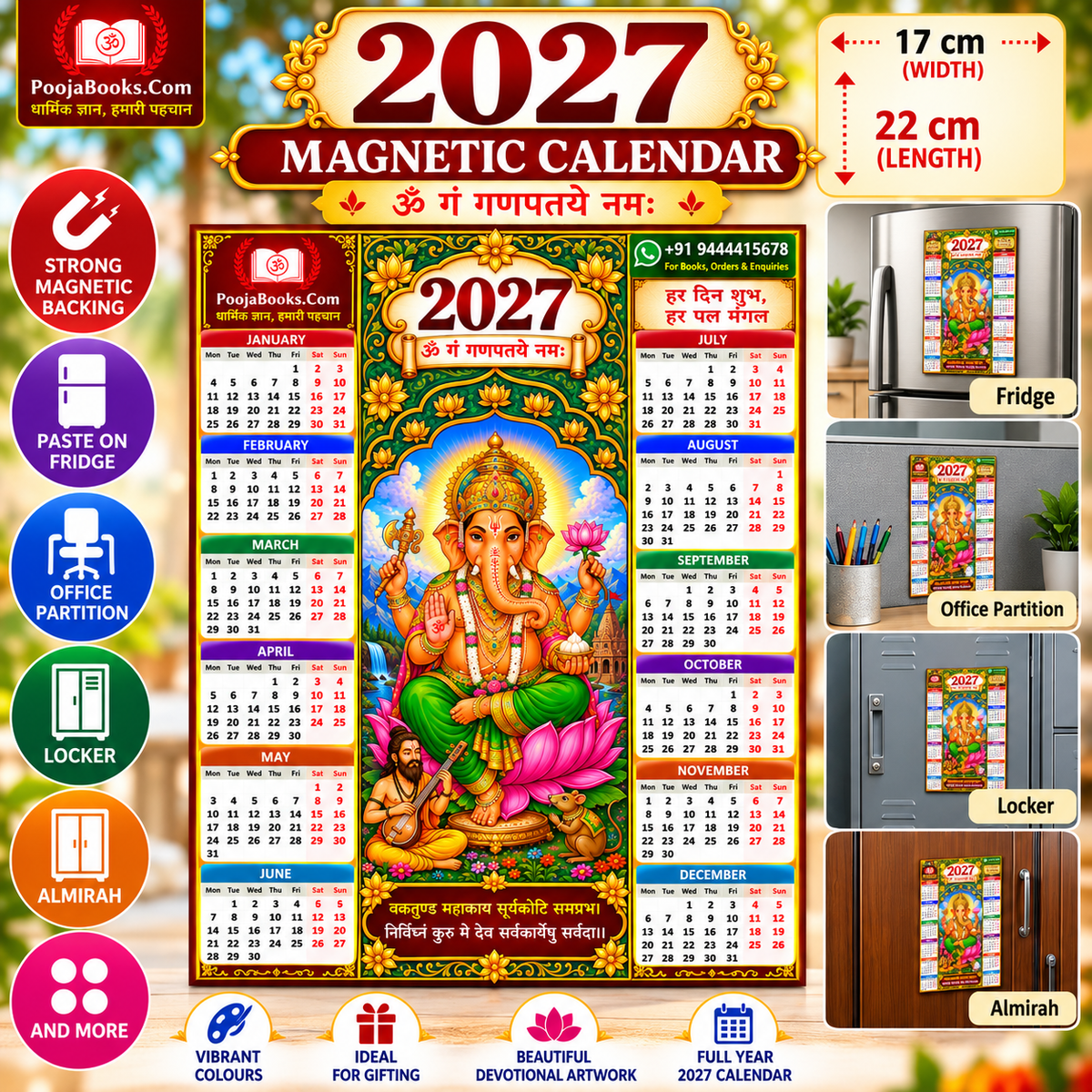 2027 Shri Ganesh Ji Magnetic Calendar by PoojaBooks.com for fridge, office partition, locker and almirah - 22 cm x 17 cm