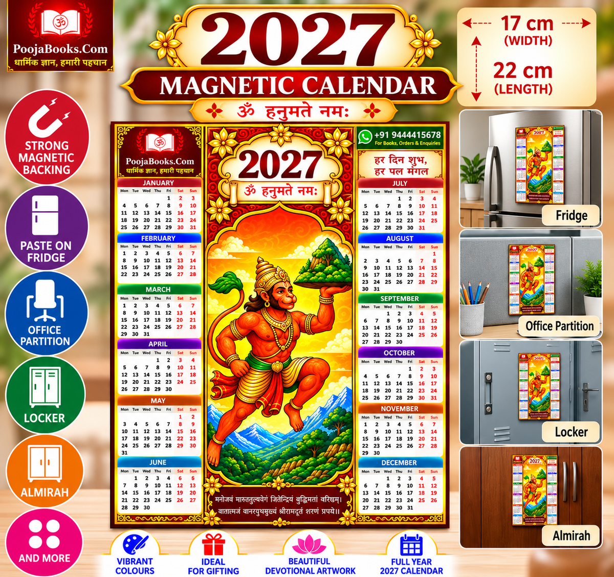 2027 Hanuman Ji Magnetic Calendar by PoojaBooks.com for fridge, office partition, locker and almirah - 22 cm x 17 cm