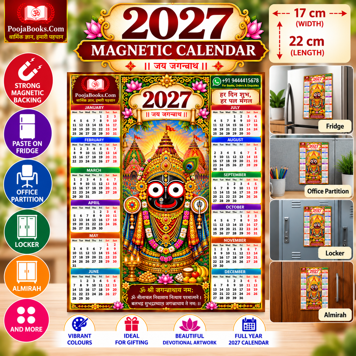 2027 Lord Jagannath Magnetic Calendar by PoojaBooks.com for fridge, office partition, locker and almirah - 22 cm x 17 cm