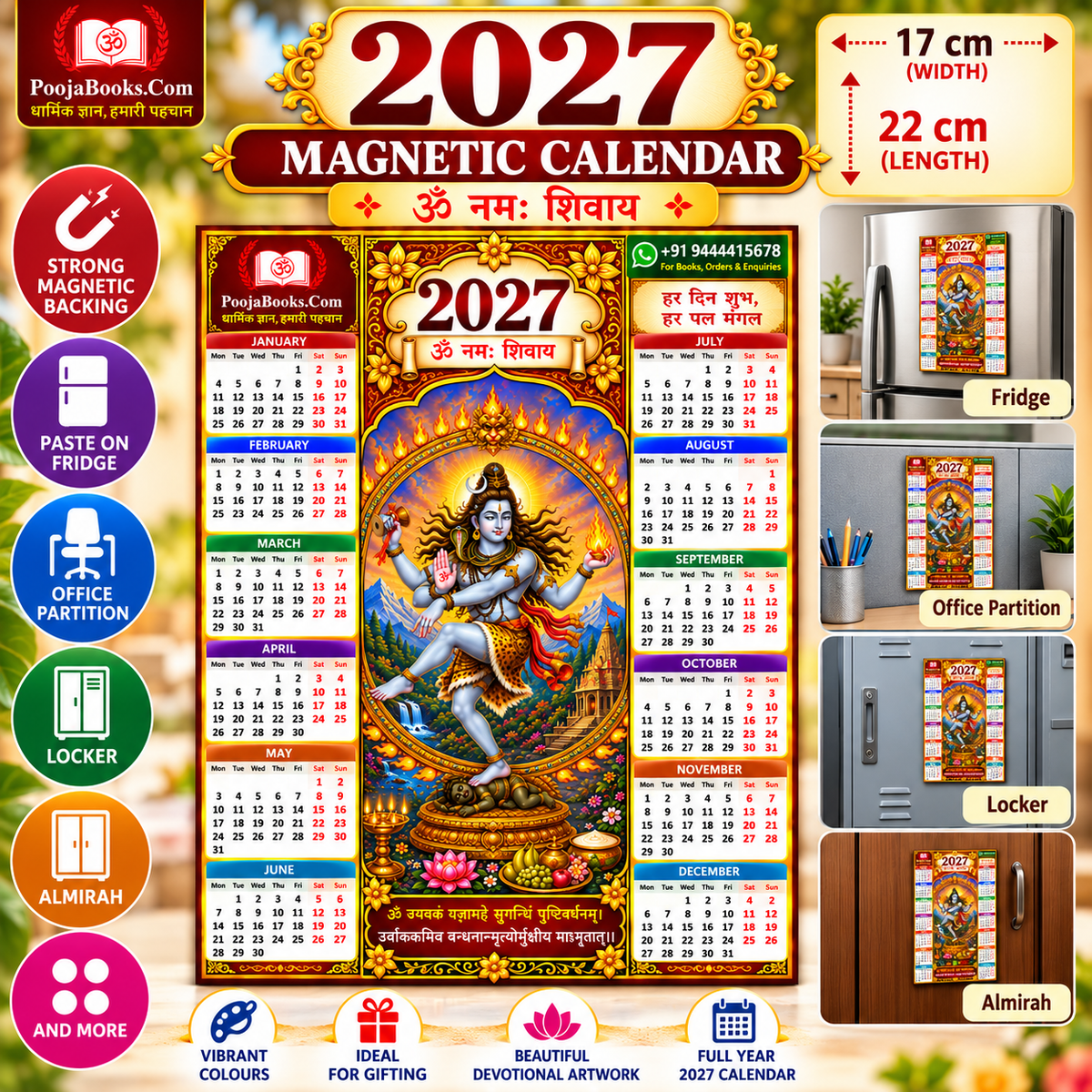 2027 Lord Shiva Magnetic Calendar by PoojaBooks.com for fridge, office partition, locker and almirah - 22 cm x 17 cm