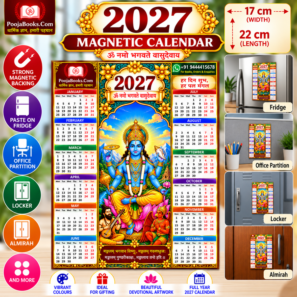 2027 Lord Vishnu Magnetic Calendar for Fridge, Office & Almirah | 22 × 17 cm | PoojaBooks.com - PoojaBooks.Com