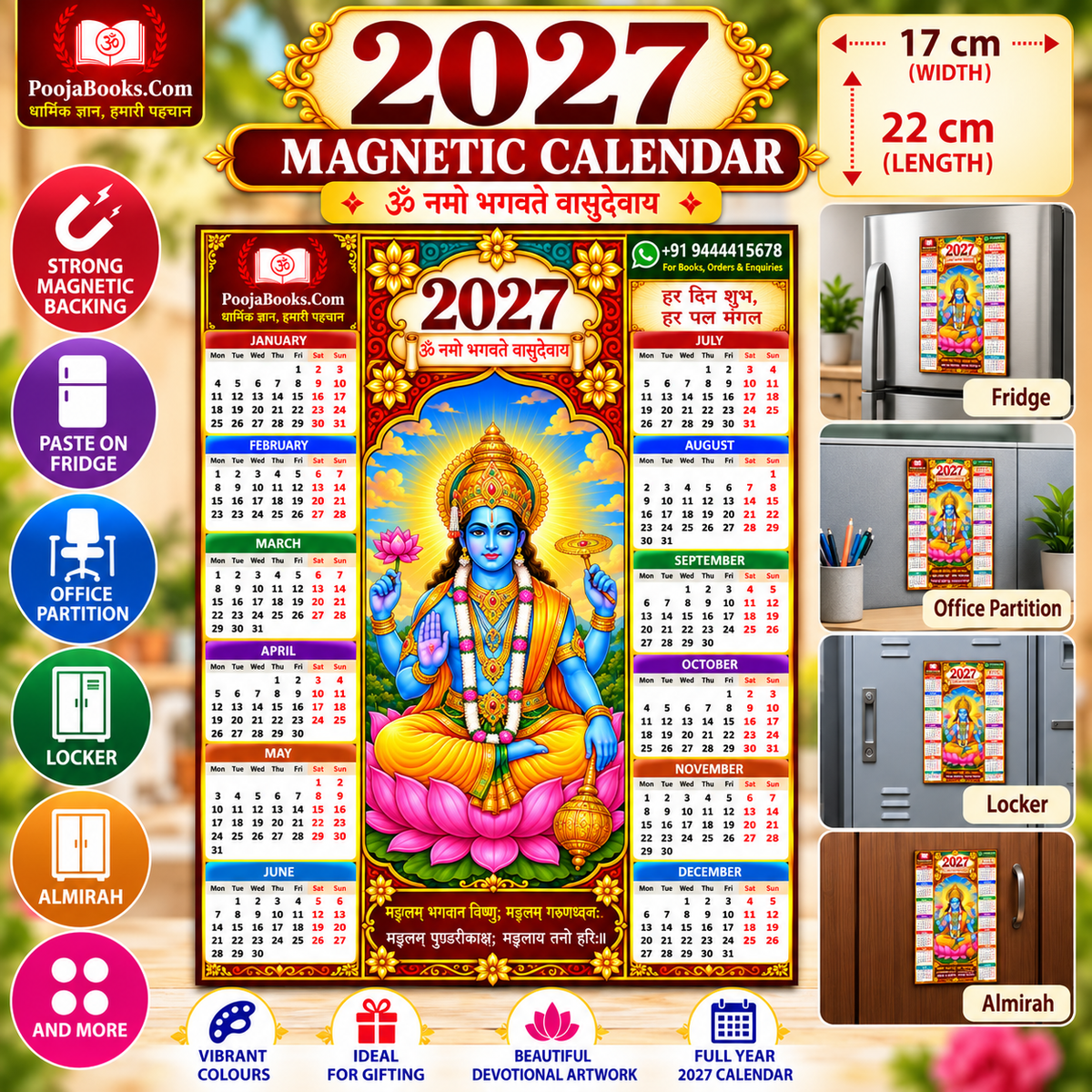 2027 Lord Vishnu Magnetic Calendar by PoojaBooks.com for fridge, office partition, locker and almirah - 22 cm x 17 cm