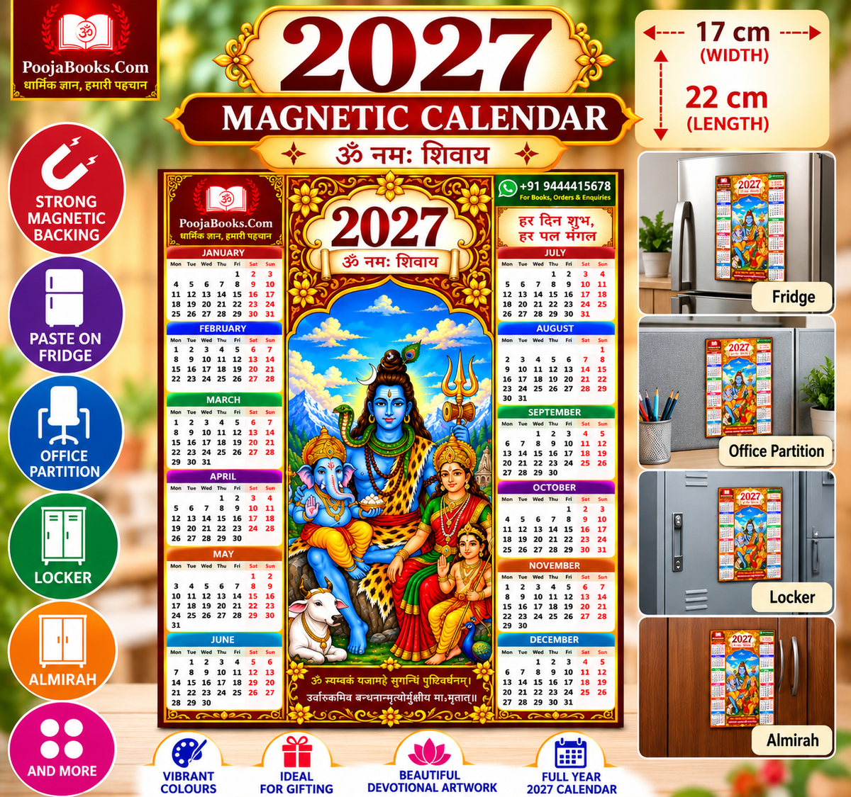 2027 Shiv Parivar Magnetic Calendar by PoojaBooks.com for fridge, office partition, locker and almirah - 22 cm x 17 cm
