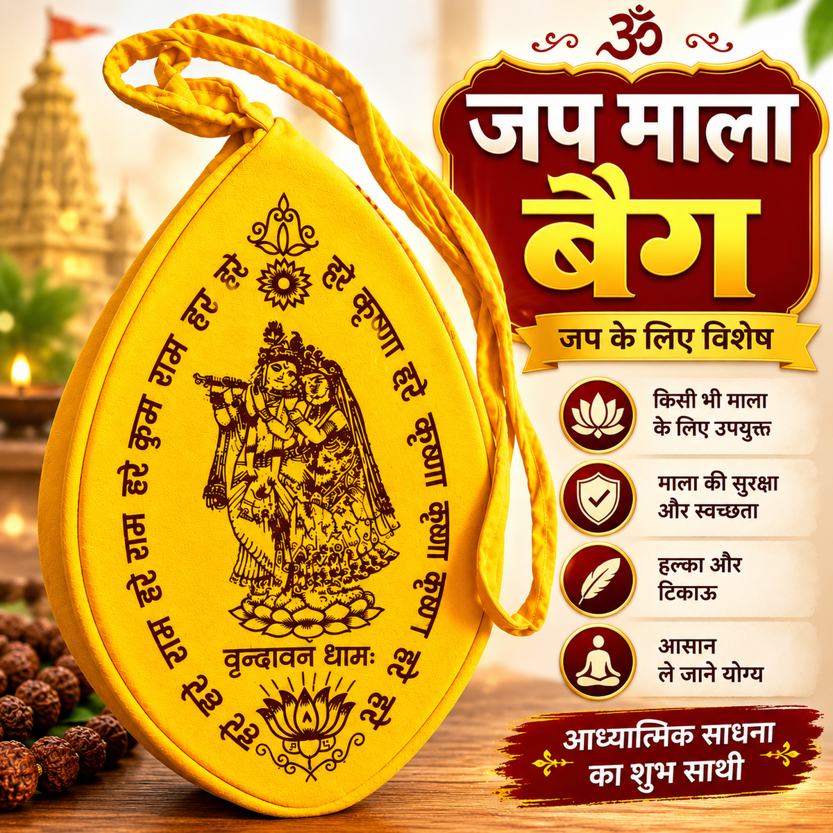 Japa Mala Bag for Puja & Meditation | Premium Cotton Japa Bag for Chanting