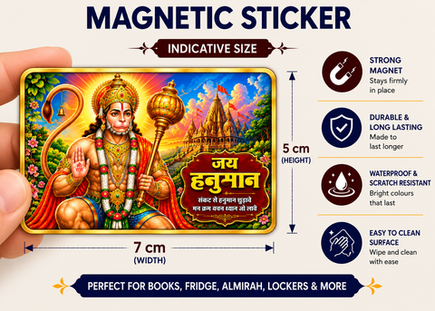 Hanuman Ji Magnetic Sticker for Fridge & Iron Almirah | हनुमान जी धार्मिक मैग्नेट | Hindu God Decorative Magnet | 7 x 5 cm - PoojaBooks.Com